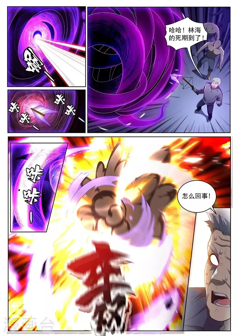第232话 十分钟，挑战100只鬼！ 第9页