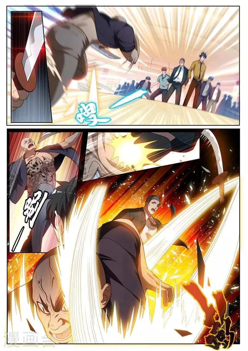 第239话 想倒打一耙？ 第2页