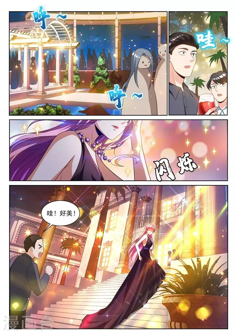 第240话 同学会上一较高下 第7页