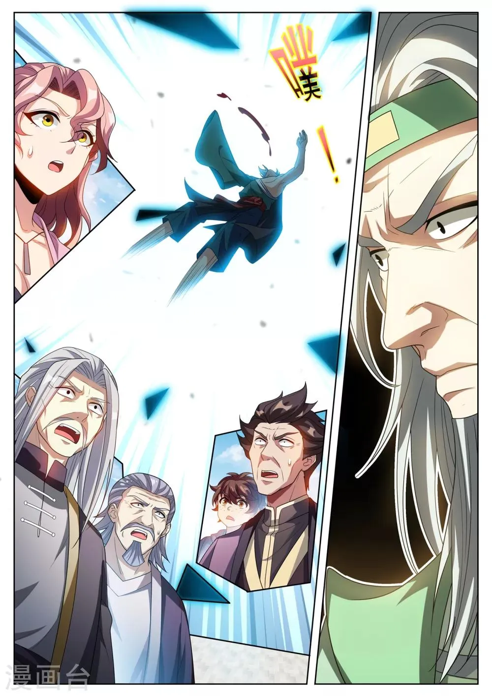 第285话 他不会有事的 第9页