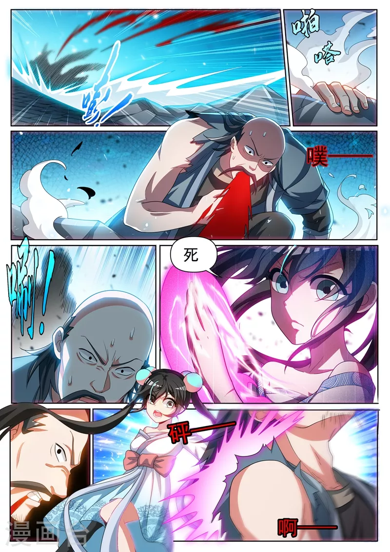 第347话 他差点杀了金丹境？ 第7页