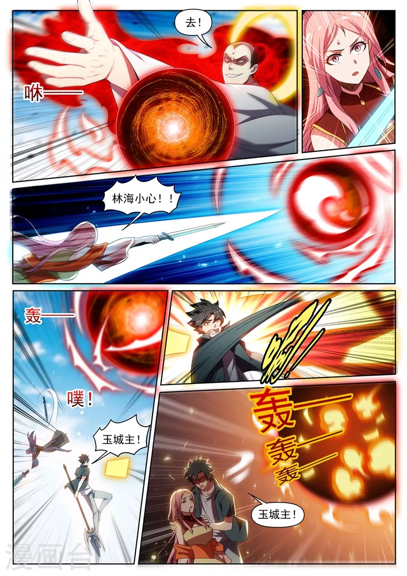 第432话 引敌入阵 第6页