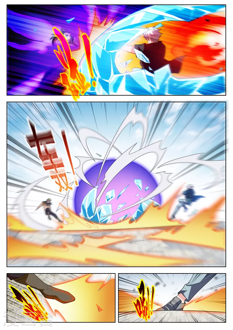 第521话 要死的人是你！ 第2页