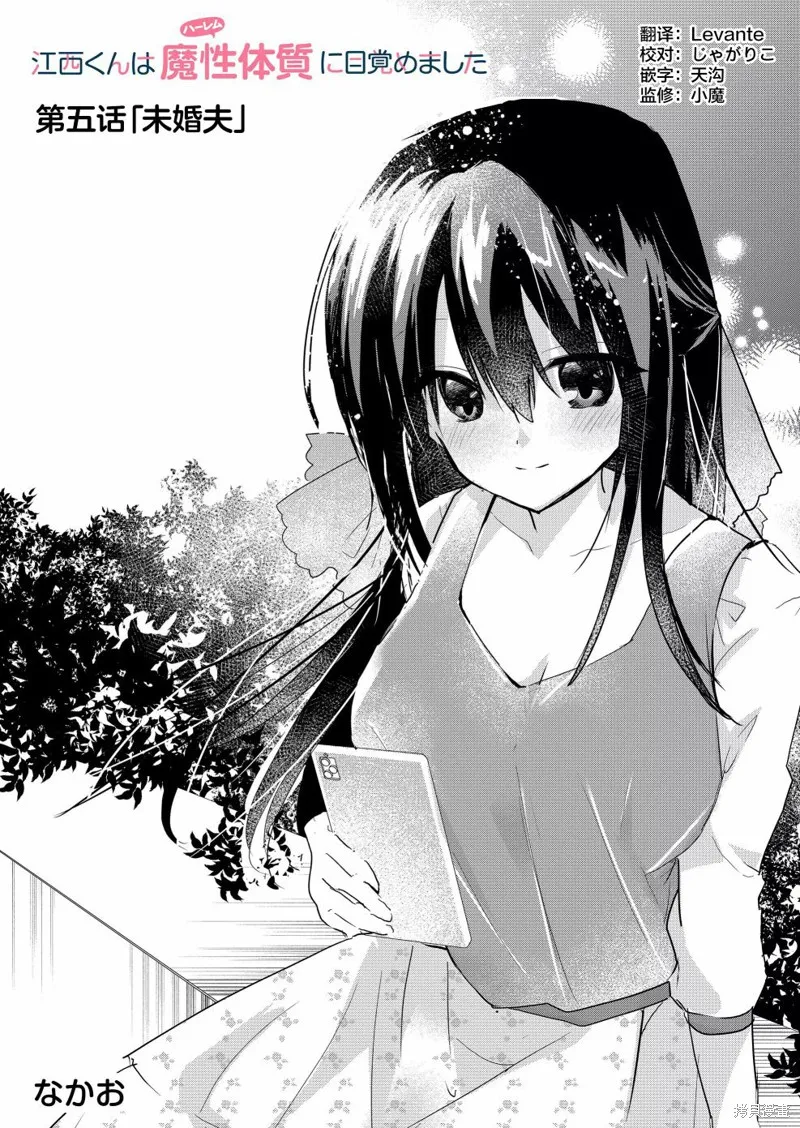 第05话 第1页