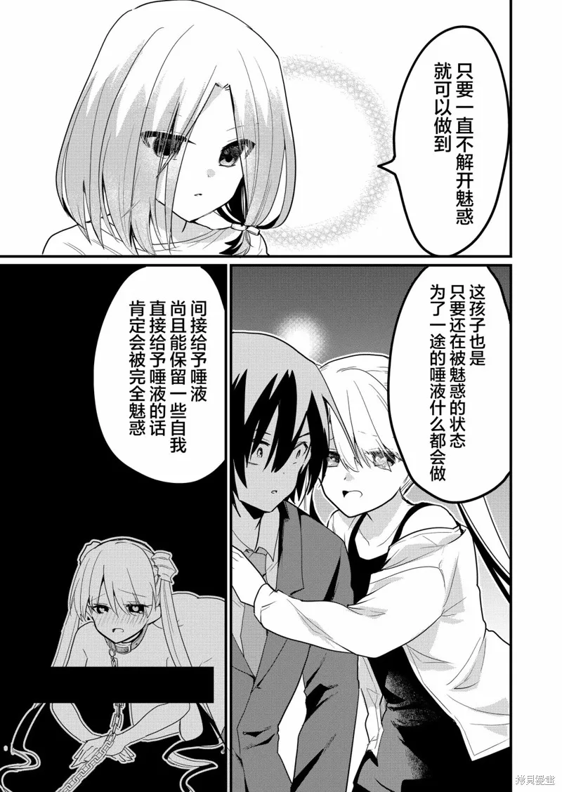 第03话 第17页