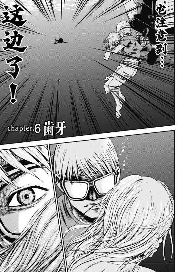 第06话 第1页