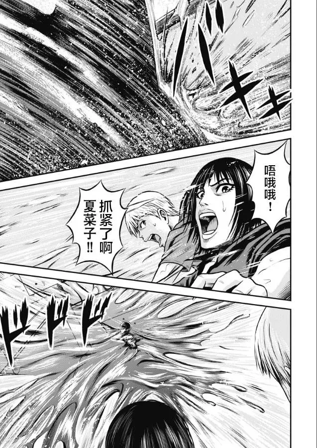 第06话 第12页