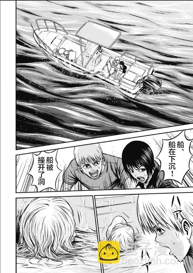 第06话 第13页