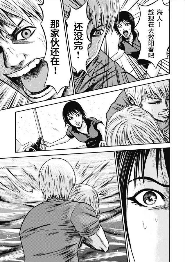 第06话 第14页