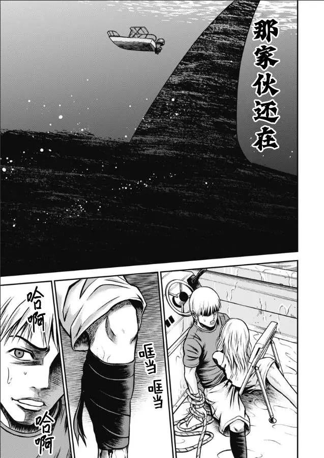 第06话 第16页