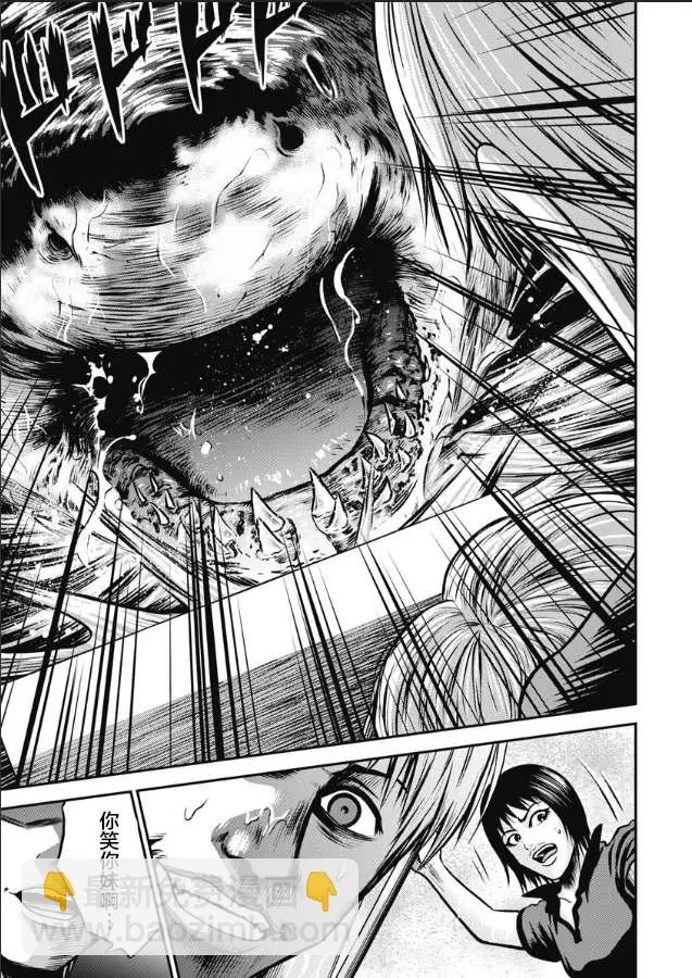 第06话 第18页