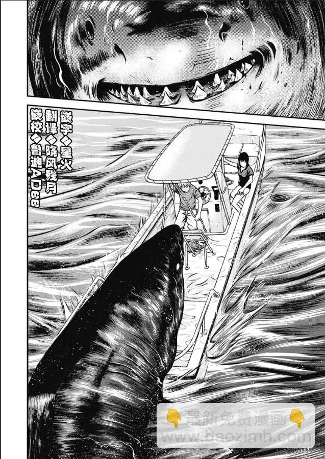第06话 第19页