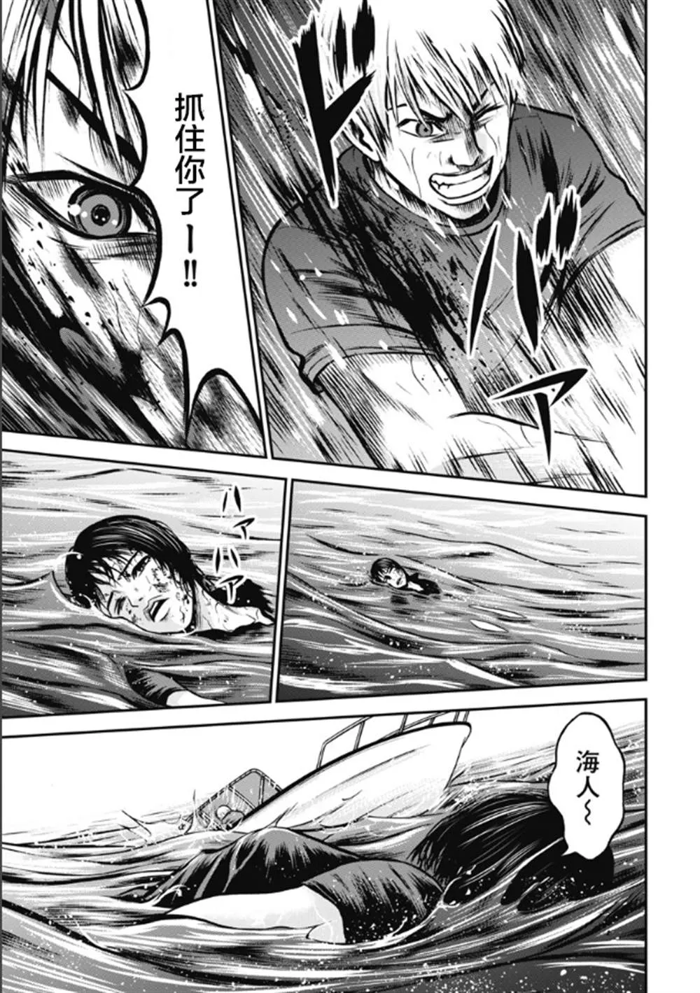 第07话 第17页