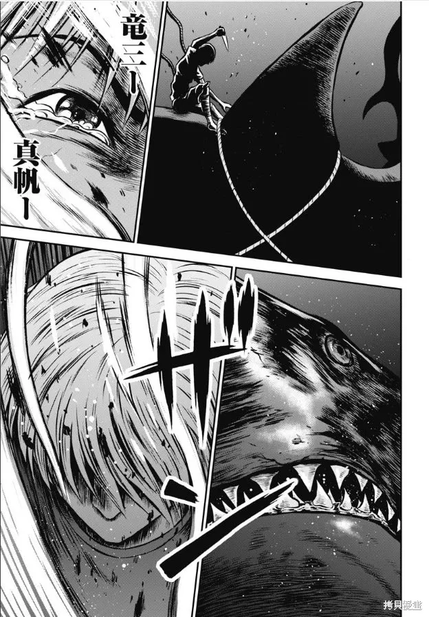 第08话 第5页