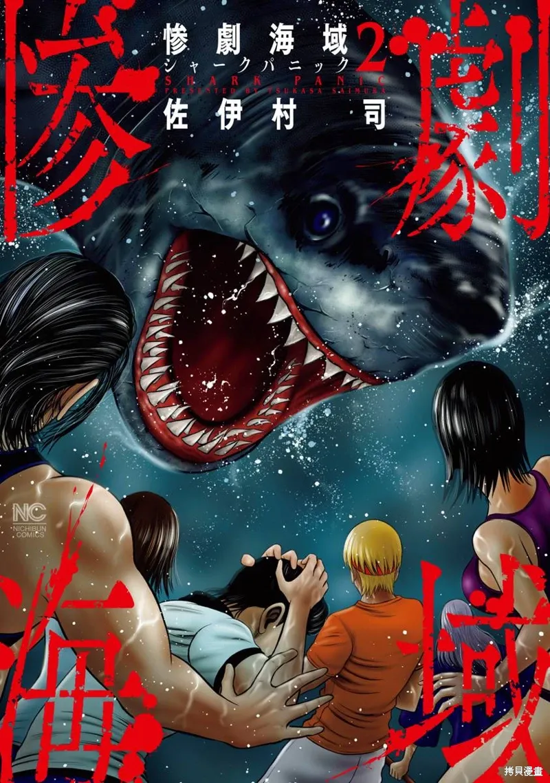 第09话 第1页