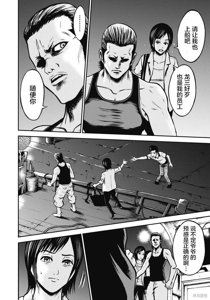 第09话 第15页