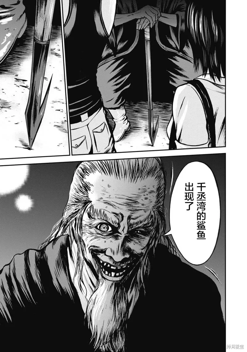 第09话 第16页