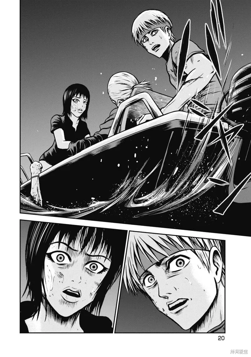 第09话 第21页