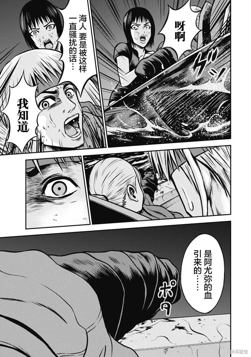 第09话 第24页