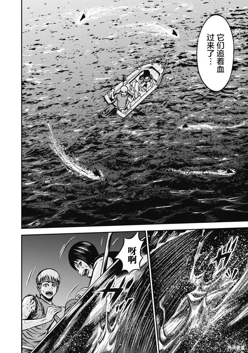 第09话 第25页