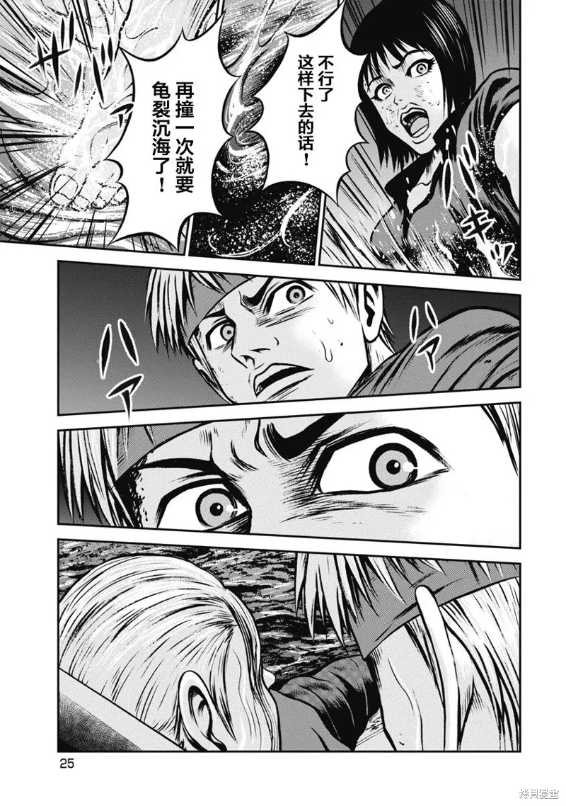 第09话 第26页