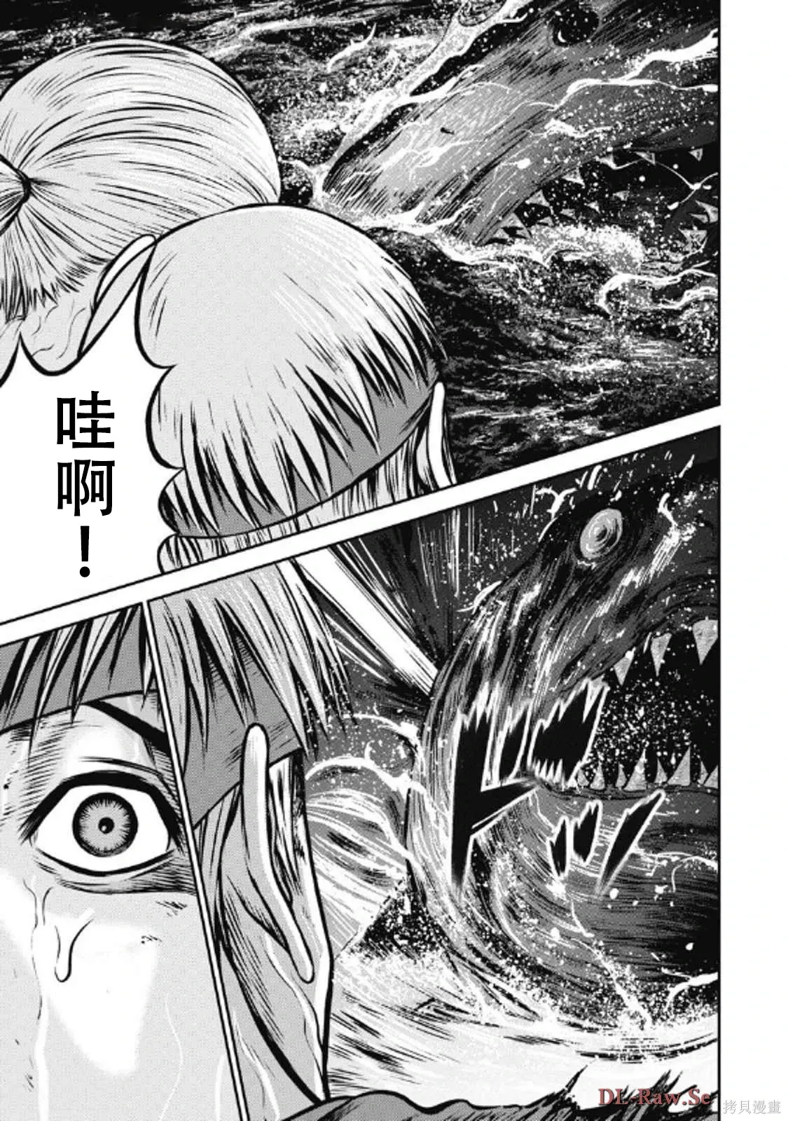 第10话 第17页