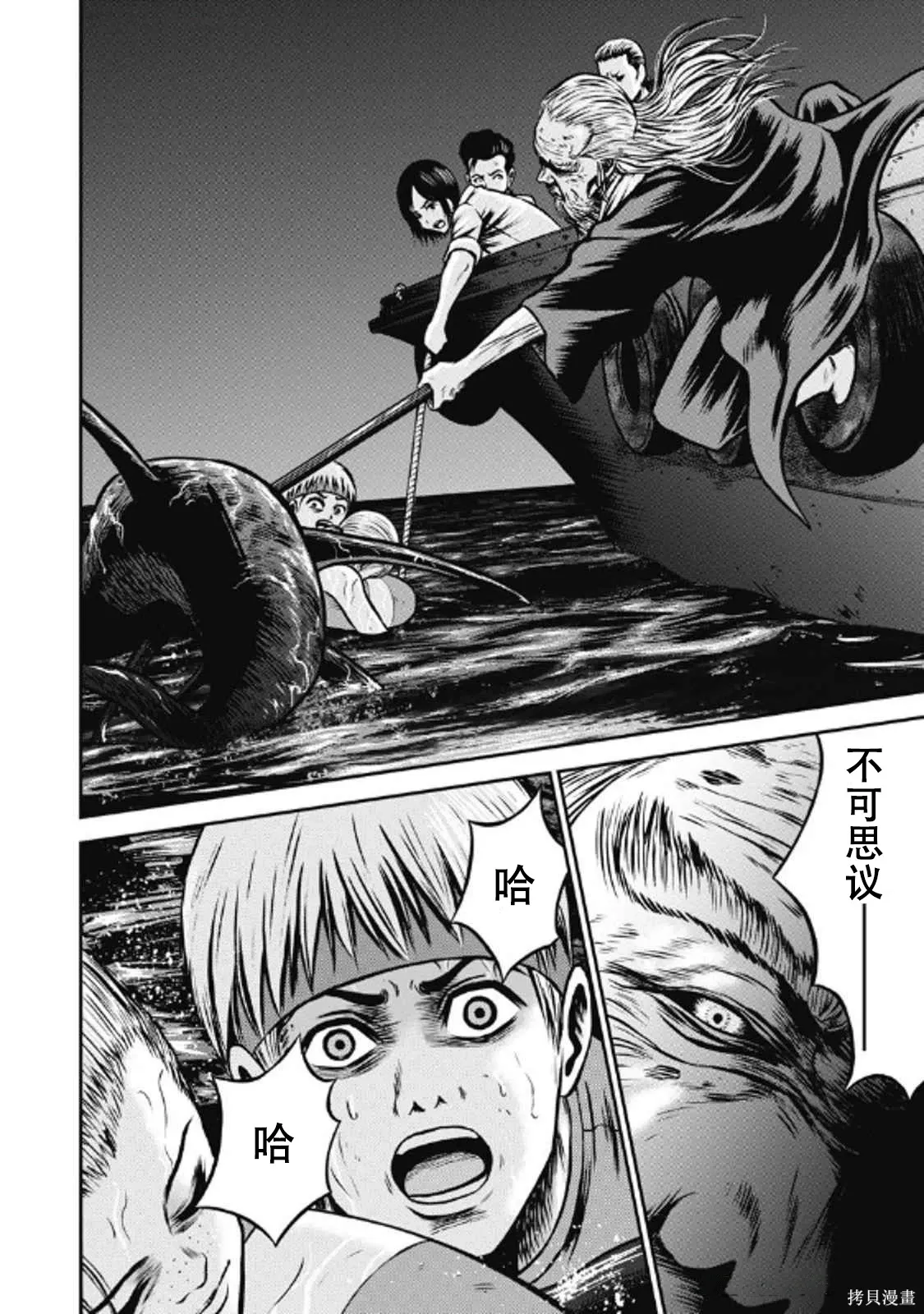 第10话 第18页
