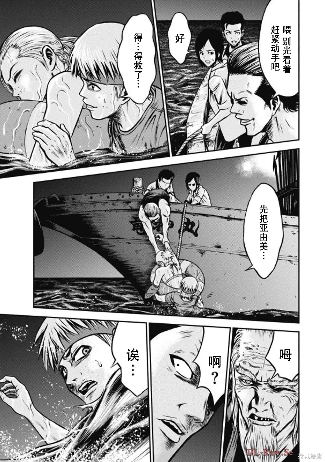 第10话 第19页
