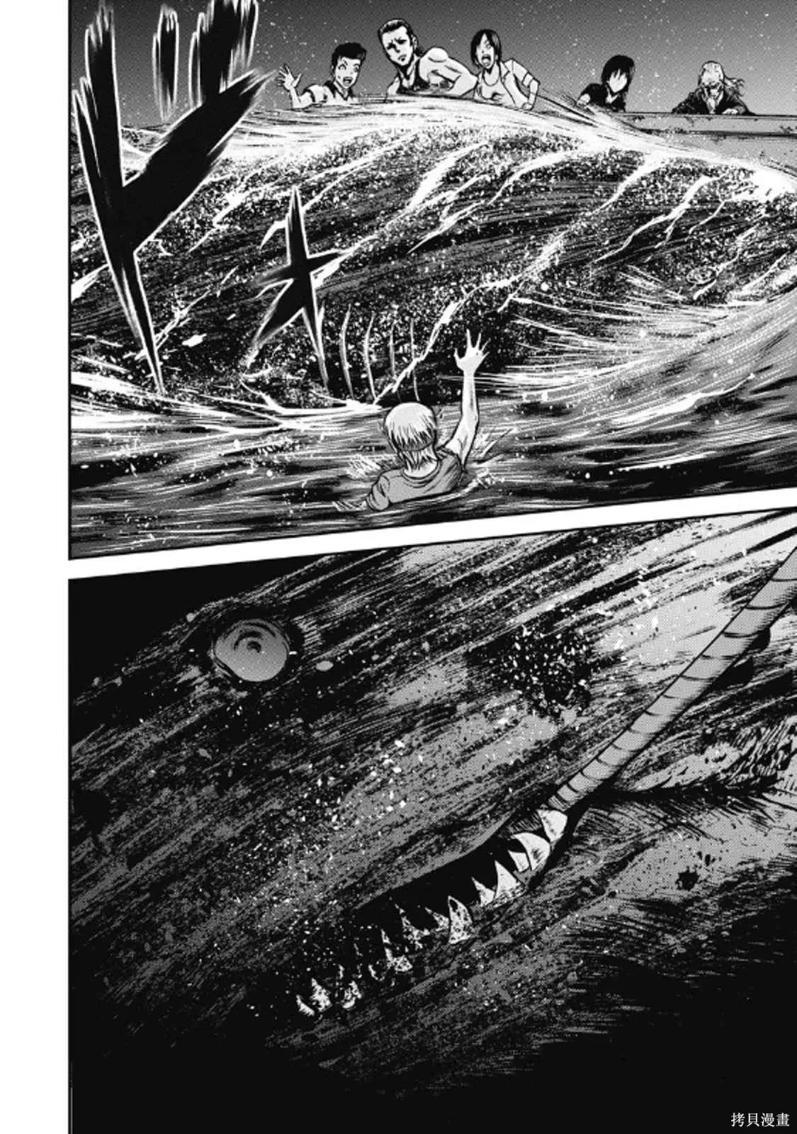 第10话 第20页