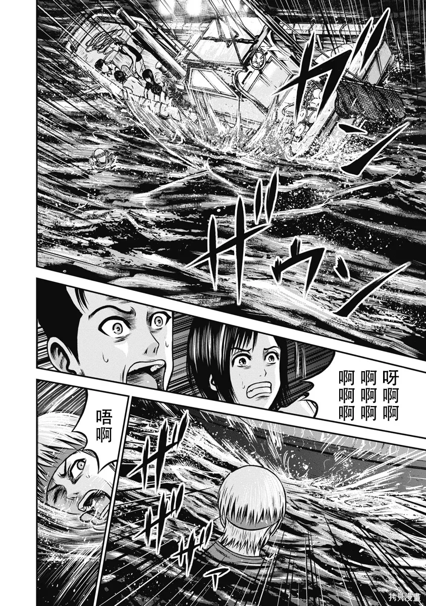 第11话 第3页