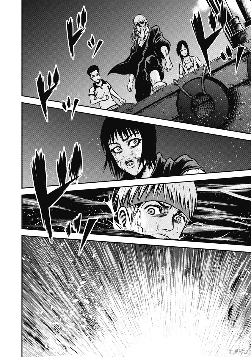 第11话 第11页