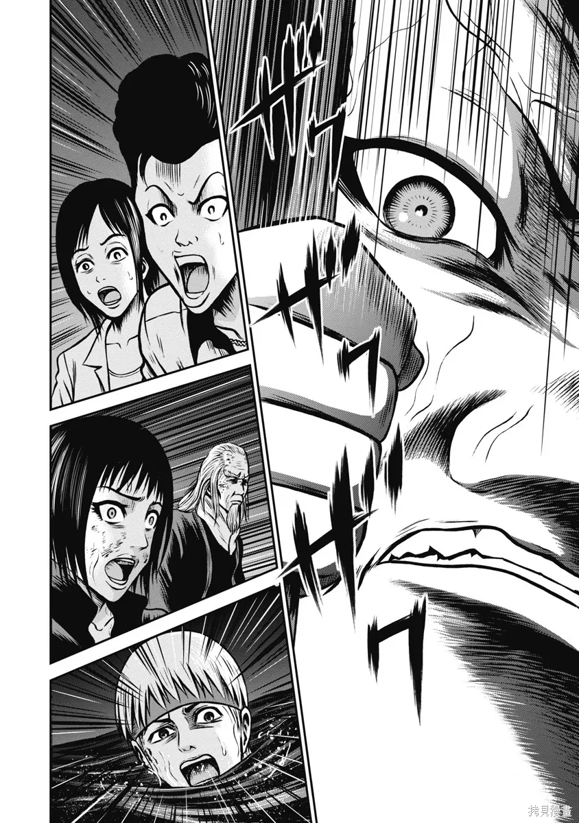 第11话 第13页
