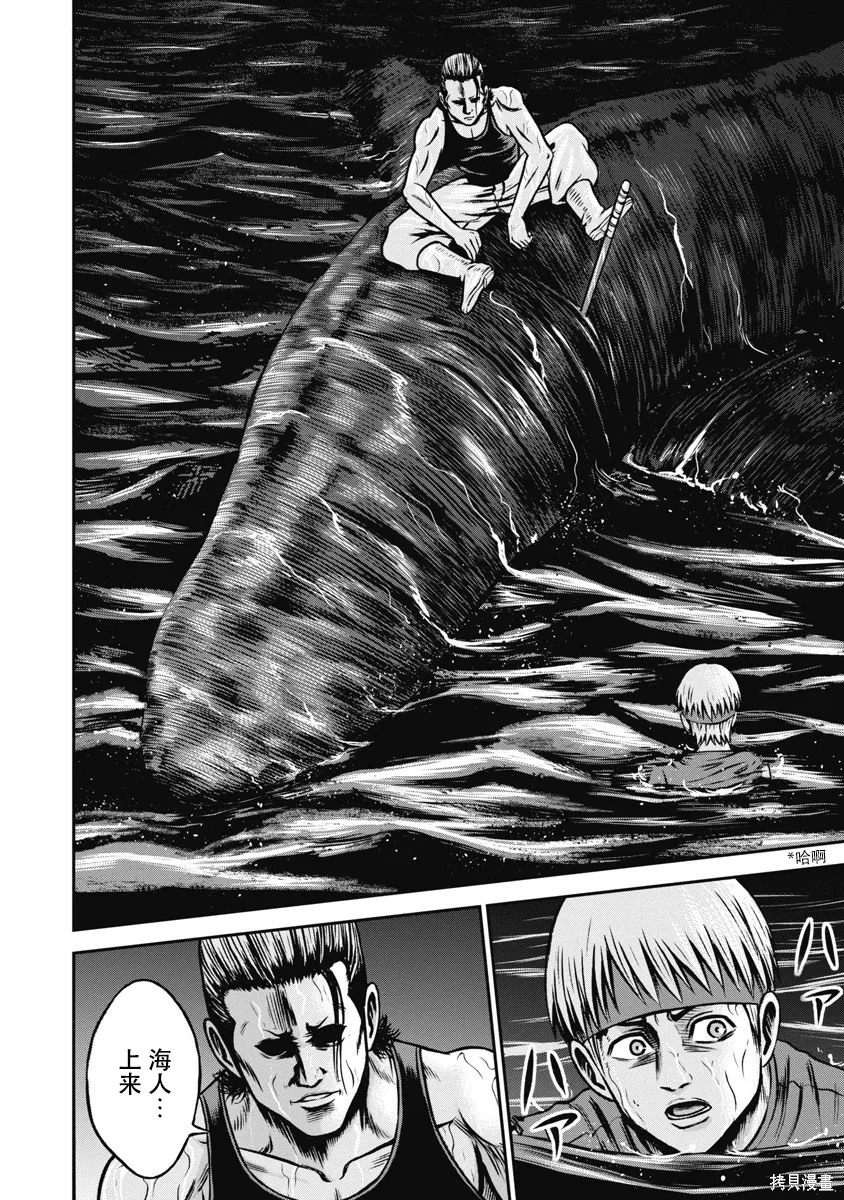 第11话 第15页