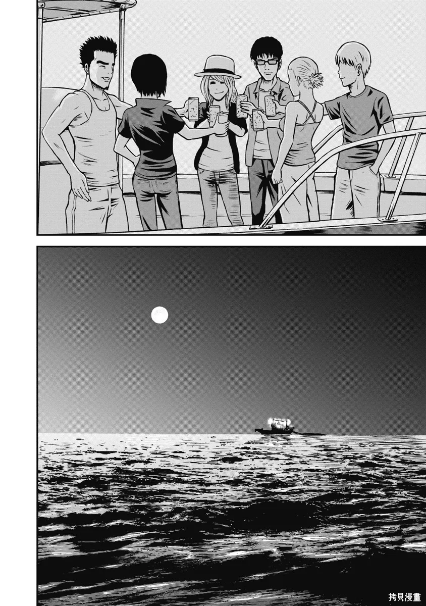 第11话 第19页