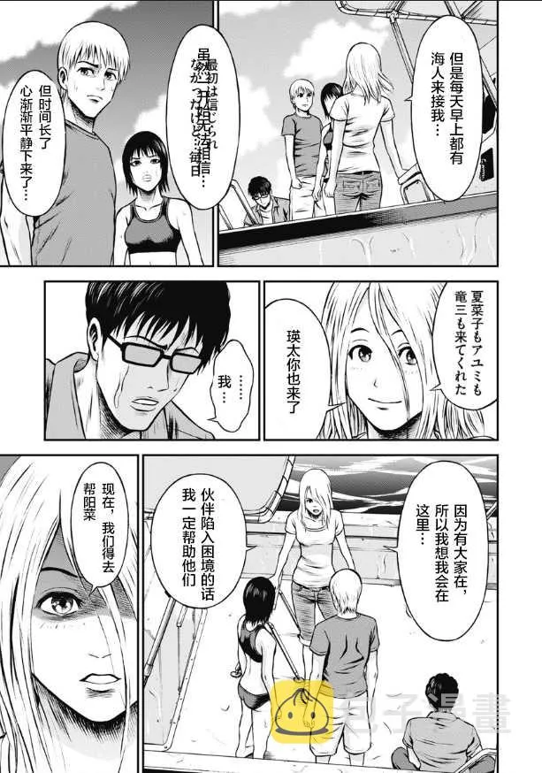 第04话 第15页