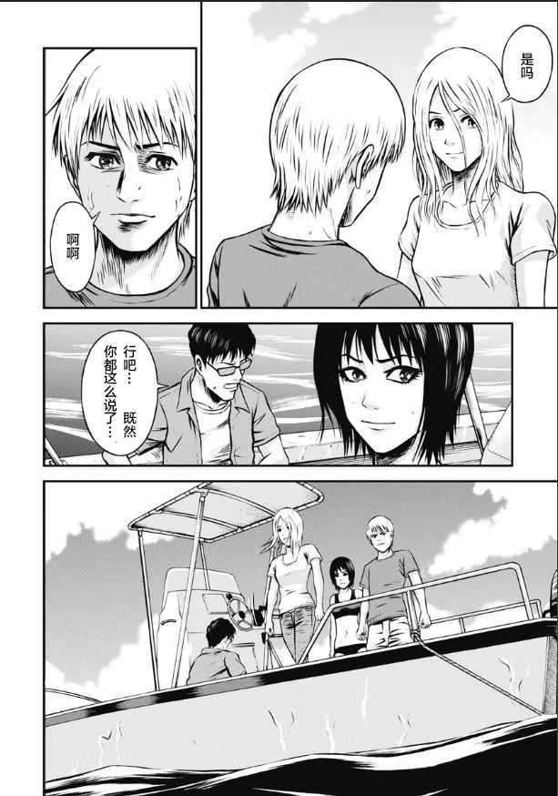 第04话 第16页