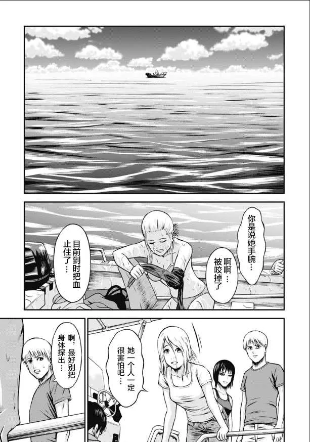 第04话 第17页