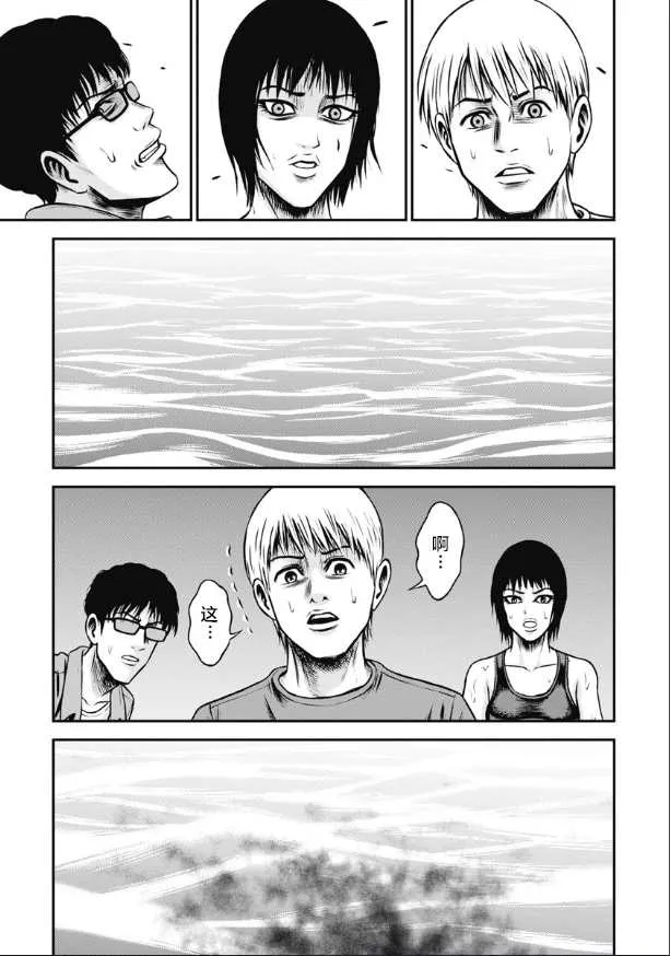 第04话 第19页