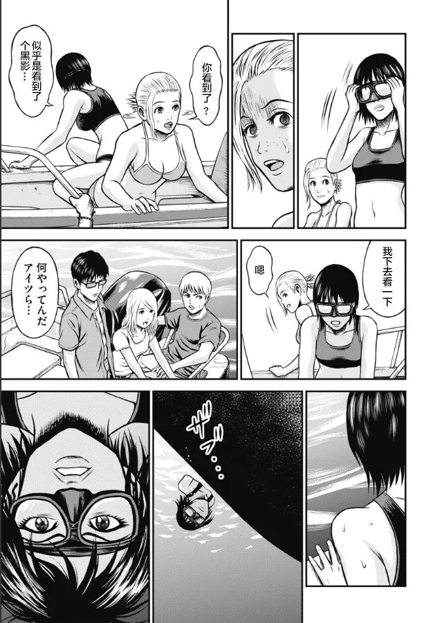 第03话 第11页