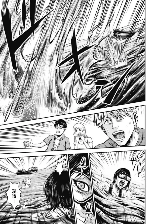 第03话 第15页