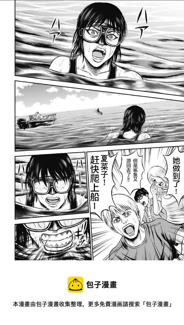 第03话 第20页