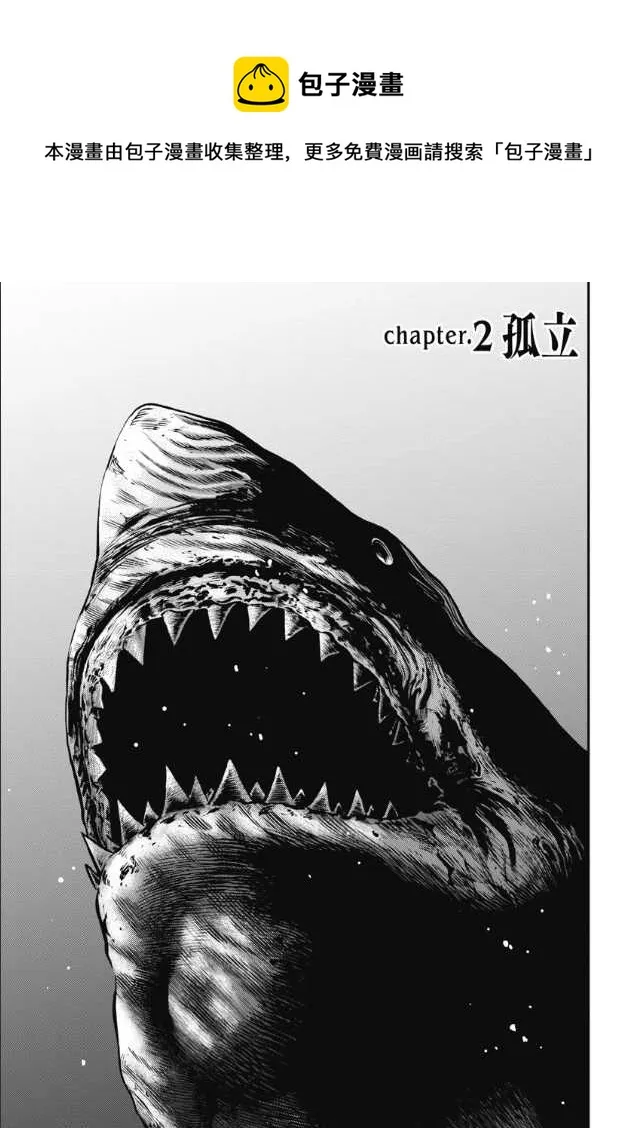 第02话 第1页