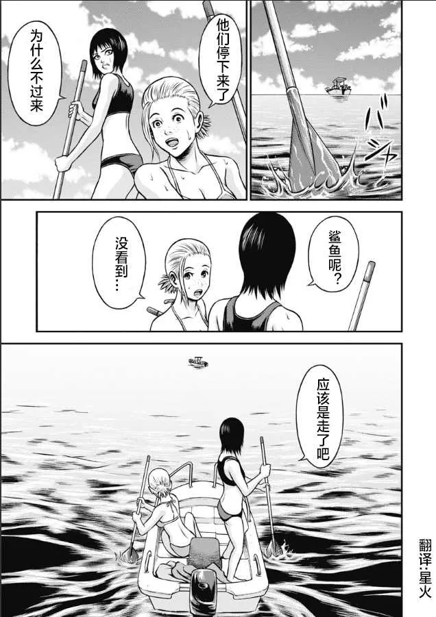 第02话 第19页