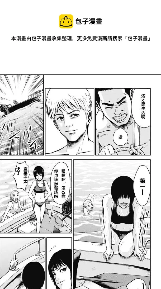 开端3 第1页