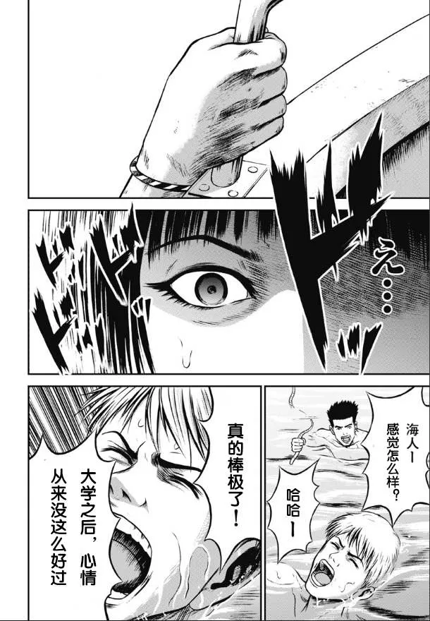 开端3 第2页