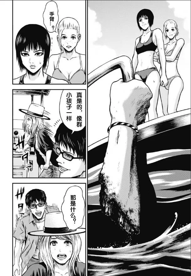 开端3 第4页