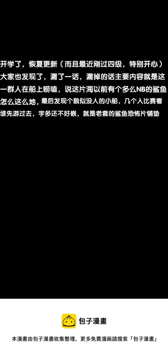 开端3 第13页