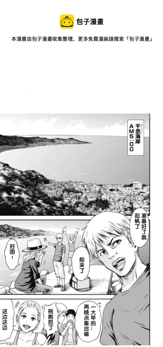 开端1 第1页