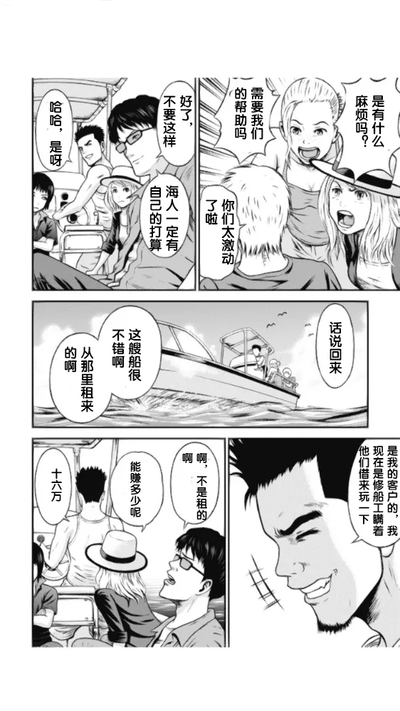 开端1 第6页