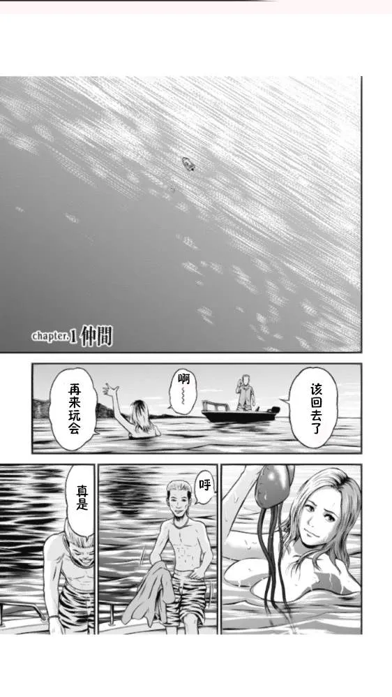 引子 第1页